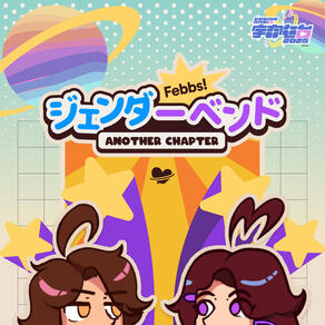 [Cosmic Radio 2025] Genderbend: Another Chapter