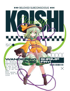 modern brutalist - Koishi